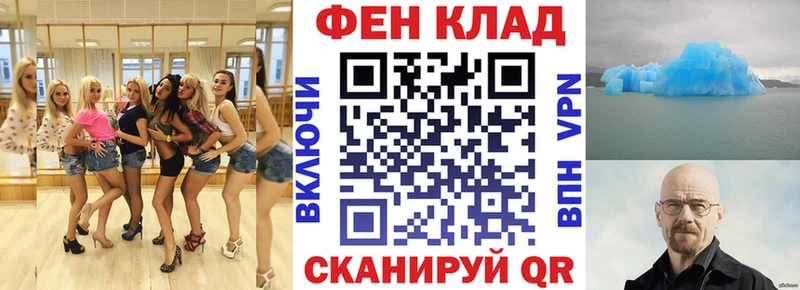 shop как зайти  кракен как войти  Амфетамин Розовый  Камешково  магазин продажи наркотиков 
