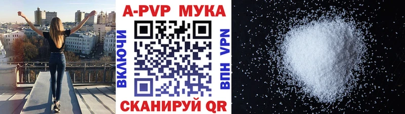 A-PVP СК  Камешково 
