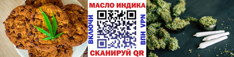 Еда ТГК марихуана  Камешково 