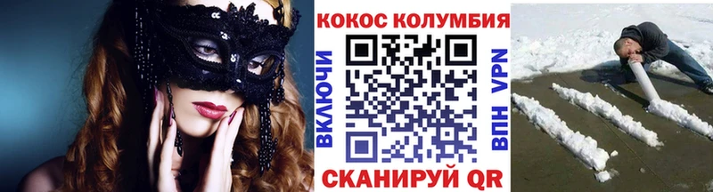 где купить наркотик  Камешково  kraken как зайти  COCAIN 99% 