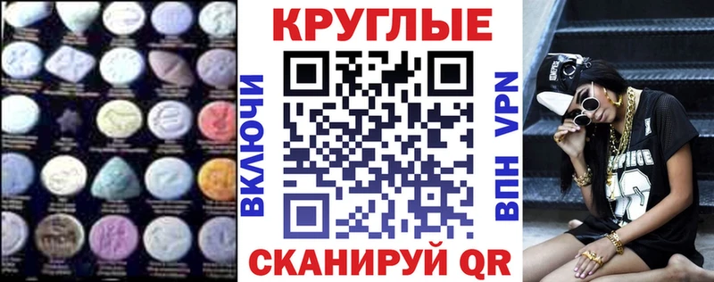 Экстази 99% Камешково