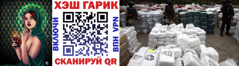 купить   Камешково  blacksprut онион  ГАШ 40% ТГК 