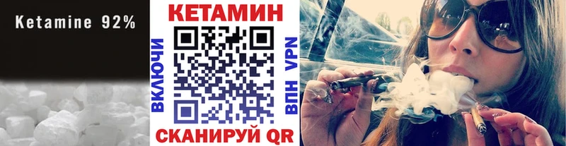 KRAKEN   даркнет формула  Кетамин VHQ  Камешково 