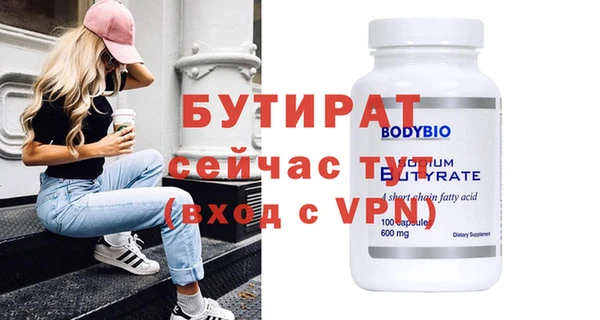 стаф Верея