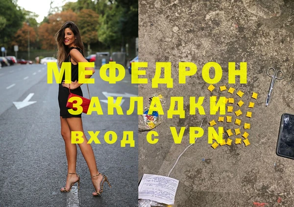 гашик Верхнеуральск