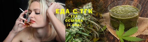 гашик Верхнеуральск