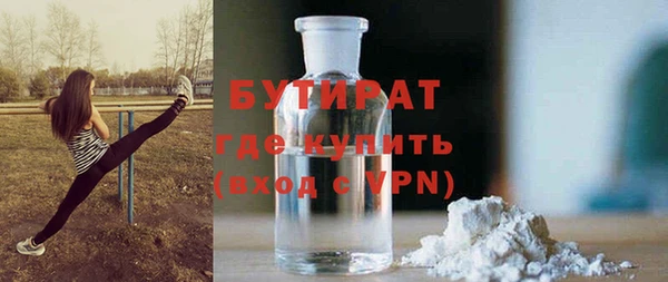 гашик Верхнеуральск