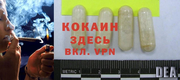 ешки Верхний Тагил