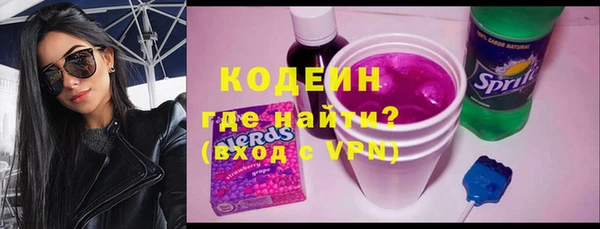 альфа пвп VHQ Богданович