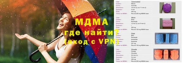 mix Бронницы