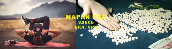 кристаллы Бугульма