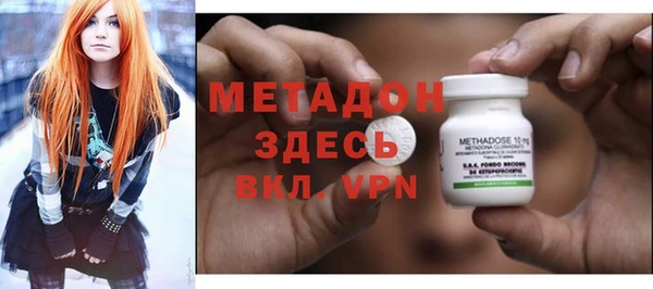 кристаллы Бугульма