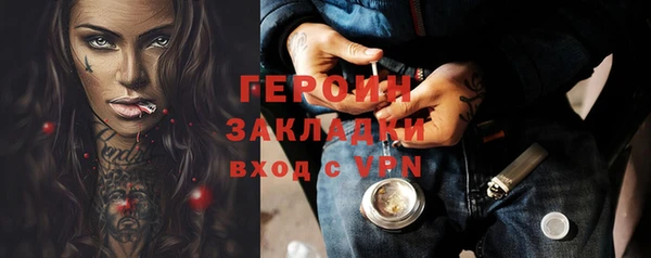 стаф Верея