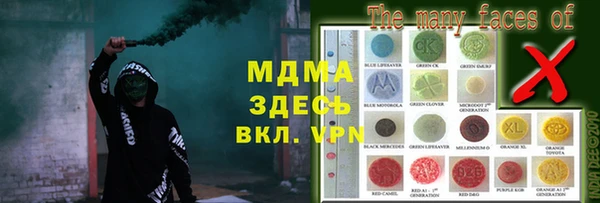 кристаллы Бугульма
