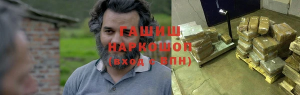 стаф Верея