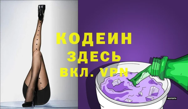 гашик Верхнеуральск