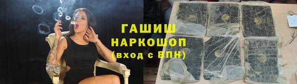 кристаллы Бугульма