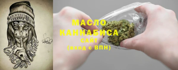 амфетамин Бородино