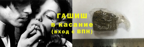 амфетамин Бородино