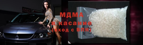 амфетамин Бородино