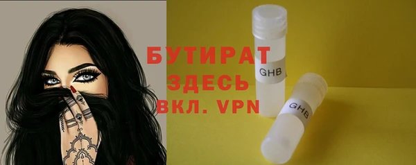 амфетамин Бородино