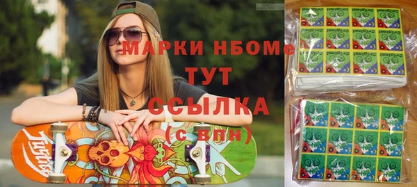 ешки Верхний Тагил