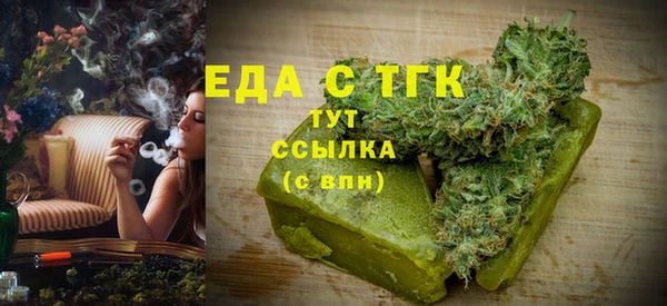амфетамин Бородино