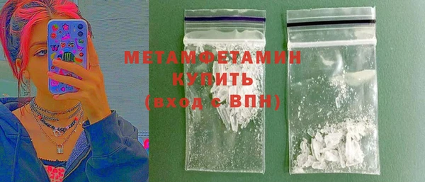 мефедрон мука Пестово