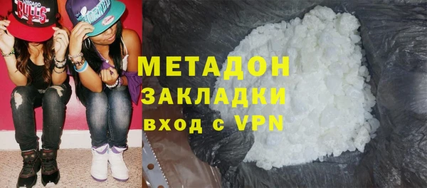 стаф Верея