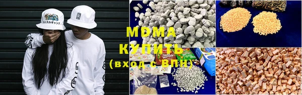 кристаллы Бугульма