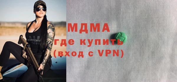 гашик Верхнеуральск