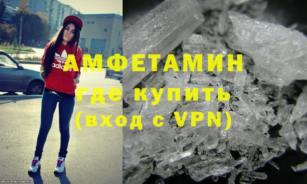 гашик Верхнеуральск
