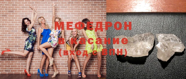 гашик Верхнеуральск