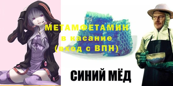 кристаллы Бугульма