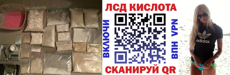 ЛСД экстази кислота  KRAKEN как зайти  Камешково 