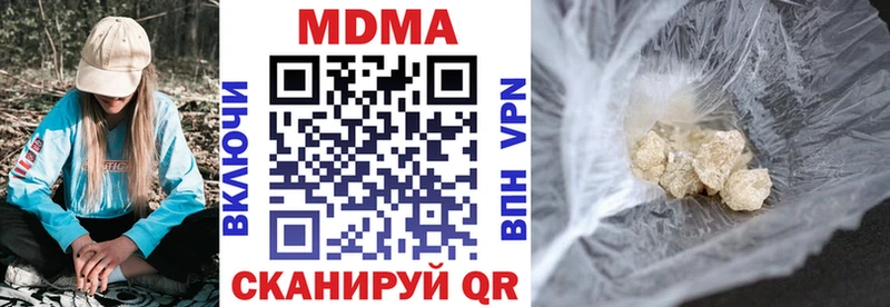 купить наркотик  Камешково  omg зеркало  MDMA crystal 