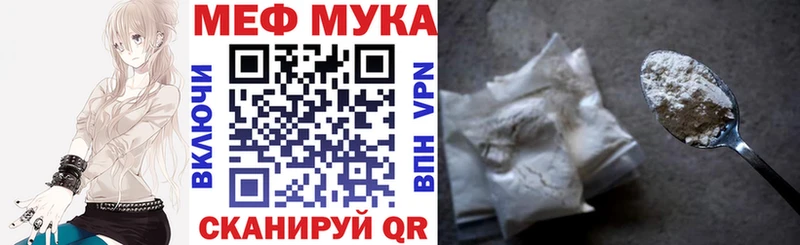 МЕФ  Камешково