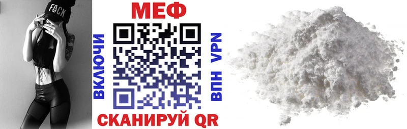 Меф мука  Камешково 