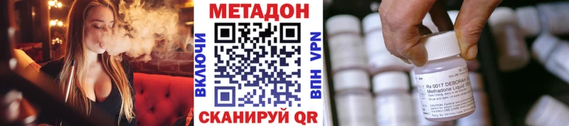 МЕТАДОН кристалл  Камешково 