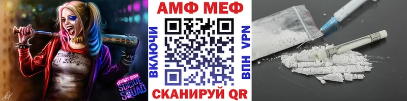 как найти наркотики  Камешково  МЕТАМФЕТАМИН кристалл 