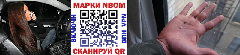 наркота  Камешково  кракен   Марки 25I-NBOMe 1,5мг 