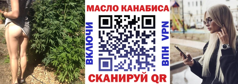Дистиллят ТГК вейп с тгк  маркетплейс формула  Камешково 