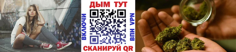 МАРИХУАНА конопля Камешково